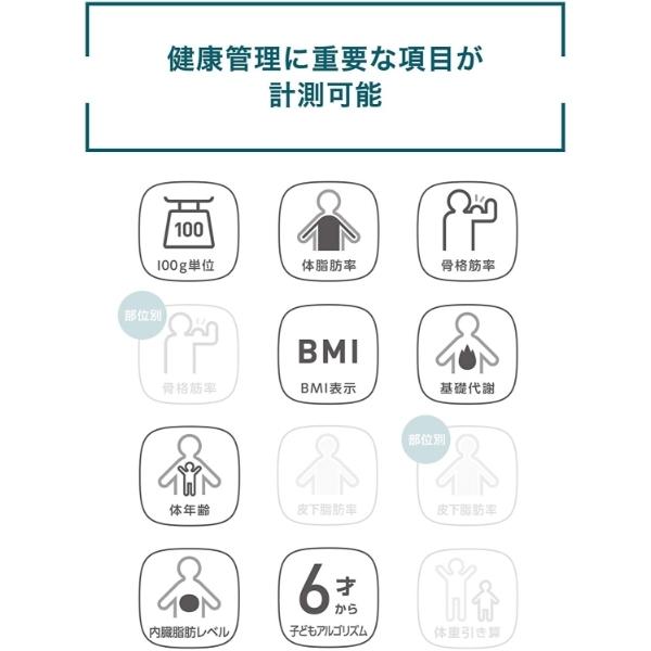 オムロン（OMRON） 体重体組成計 体重計 HBF-230T-SW シャイニー
