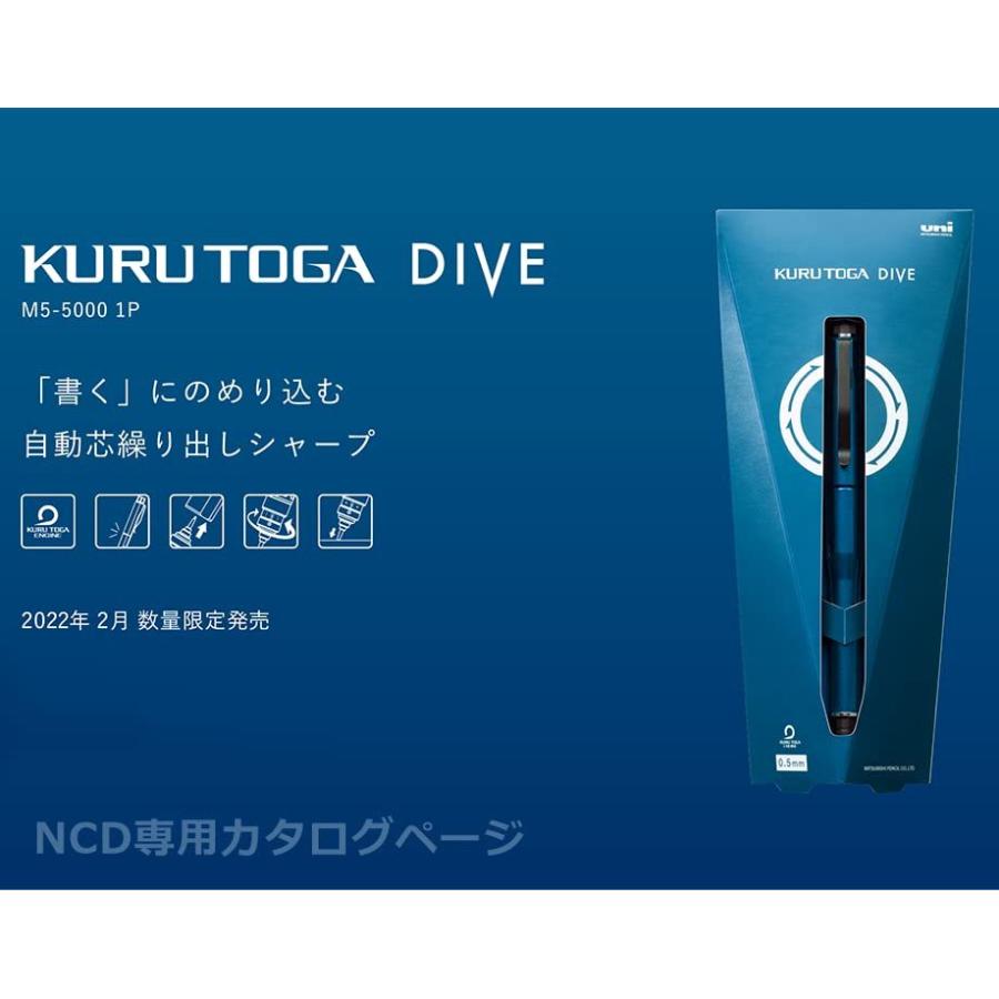 クルトガ 三菱鉛筆 クルトガDIVE クルトガダイブ M550001P.GB グラン