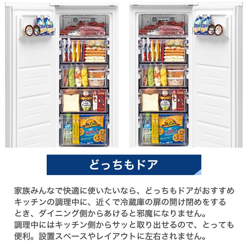 SHARP（シャープ） 冷蔵庫 一人暮らし FJ-HF13H 126L : LIFE LUCK