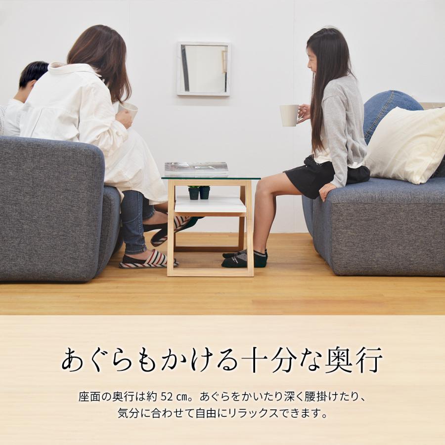 東谷 ソファ 片肘ソファ 向かって右肘 左ひじアームレストソファ CUBE