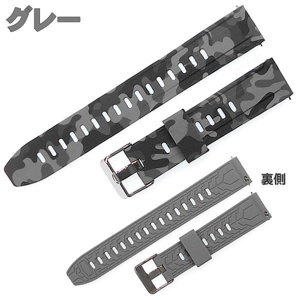 時計ベルト ラバーバンド カモフラ 迷彩柄 シリコンベルト 交換工具