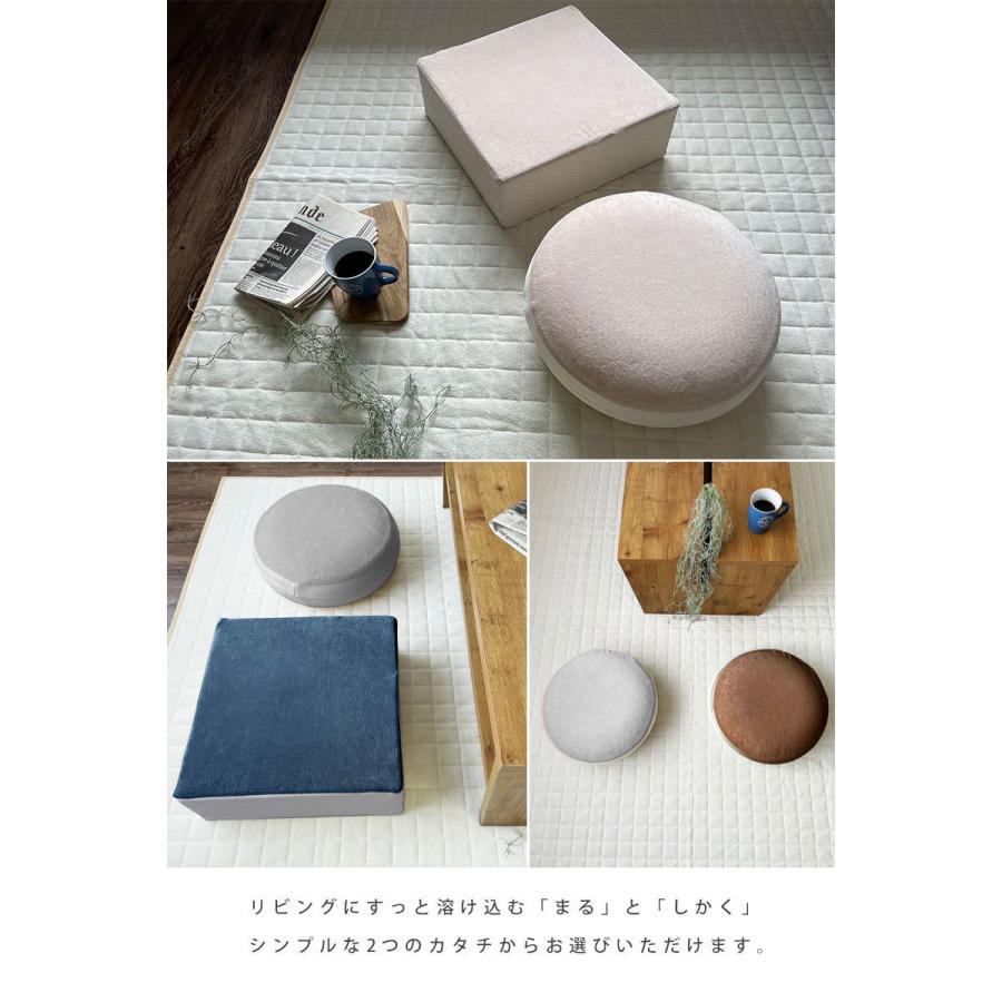 3140円→2960円 クッション おしゃれ 座布団 座椅子 フロアクッション
