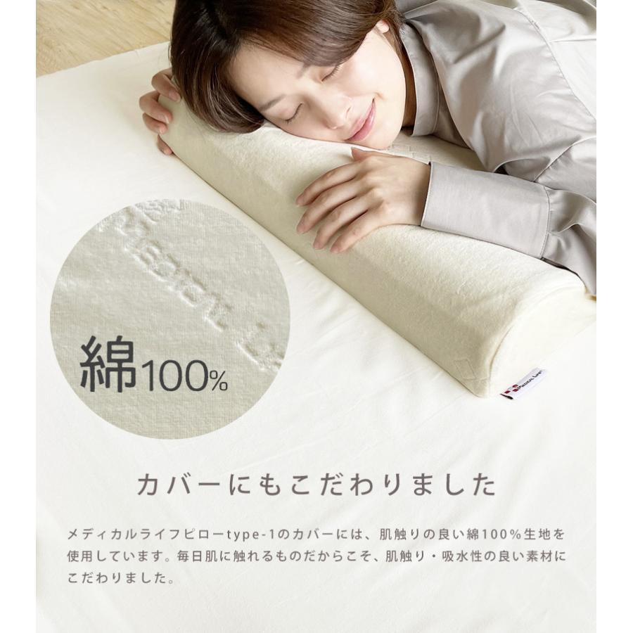 枕 低反発 低め 肩こり 首こり 整体枕 ウレタン モールド製法