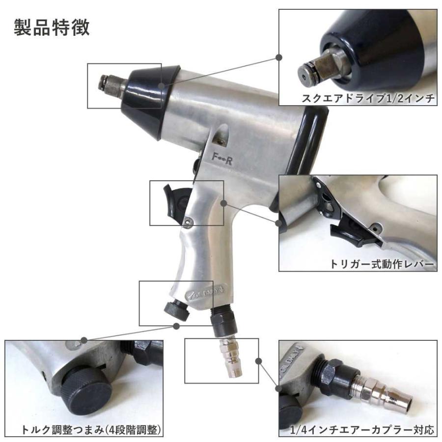 エアインパクトレンチ エアーインパクトレンチ セット 17pcs