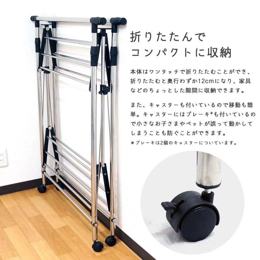 物干しスタンド 洗濯物干し 室内物干し 折りたたみ キャスター付き
