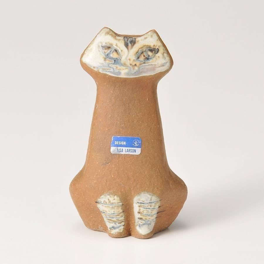 リサラーソン LILLA ZOO Katt お座りした猫 ヴィンテージ 置物