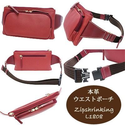 LIME made in japan ウエストポーチ 本革 ヒップバッグ ボディバッグ