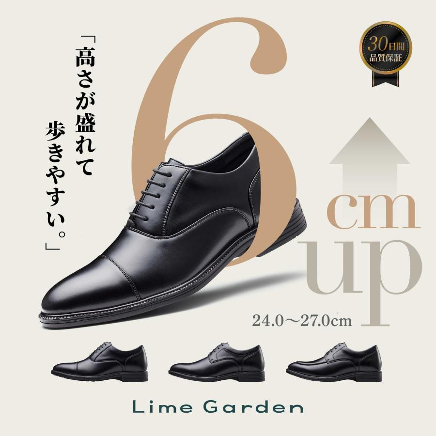 背が高くなる革靴 +6cm シークレットシューズ メンズ ビジネスシューズ