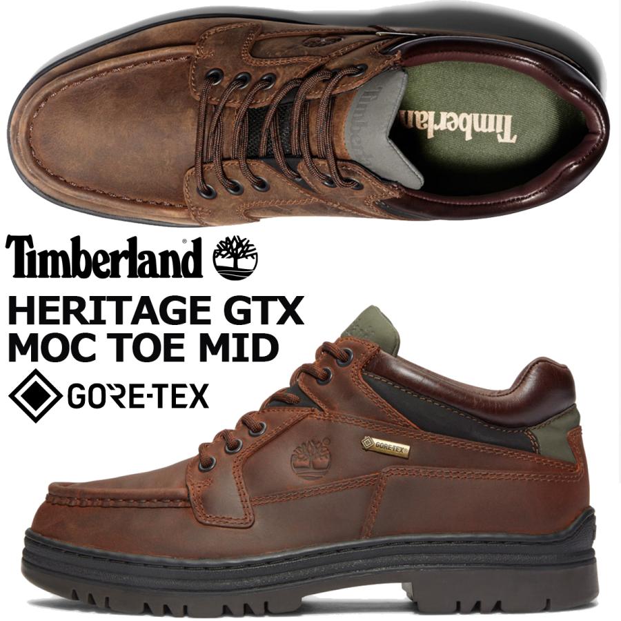 Timberland（ティンバーランド） [ポイント10倍] Timberland HERITAGE
