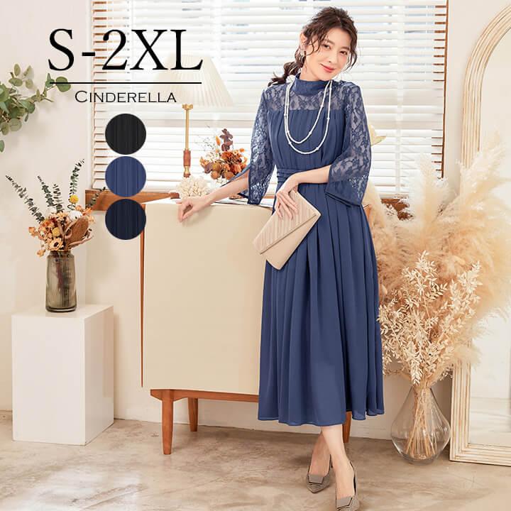 You Color パーティードレス 結婚式 ドレス ワンピース 大きいサイズ