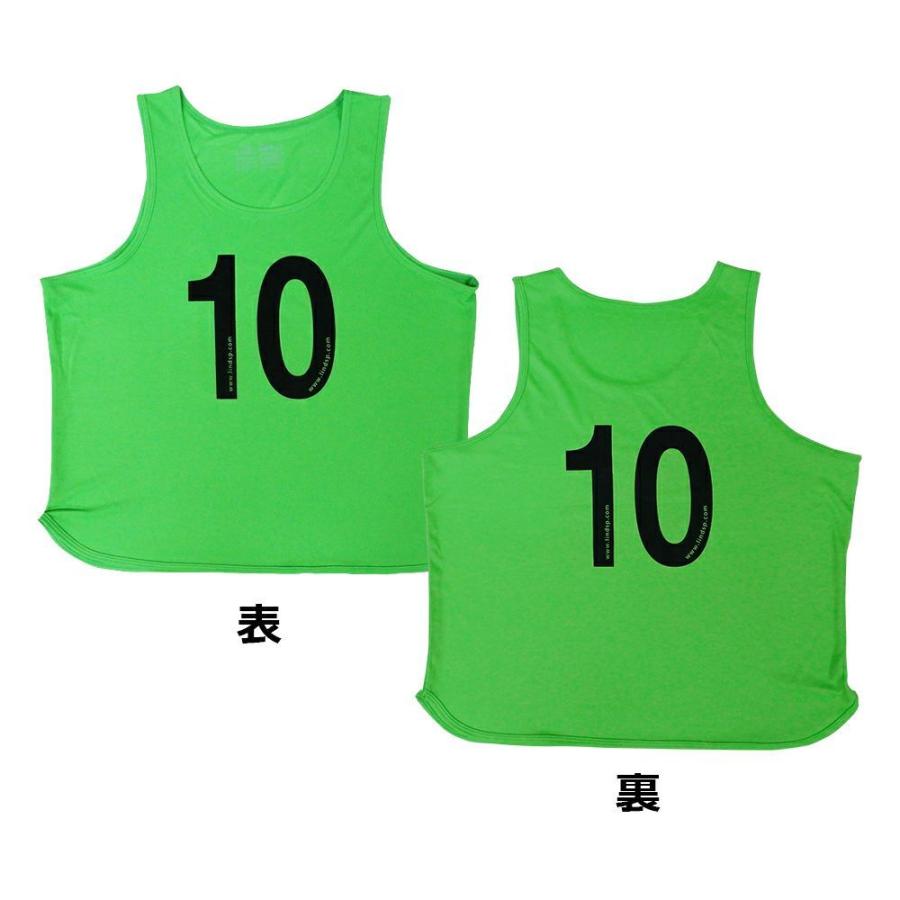 ビブス 背番号 No.1-20 単品販売 ゲームビブス フリーサイズ 5色