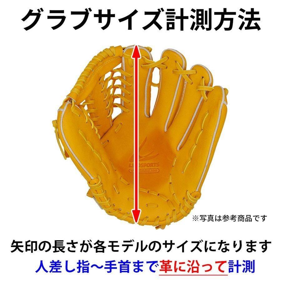 外野手グローブ 硬式用 北米ステアハイド イエロー ネットウェブ 右投