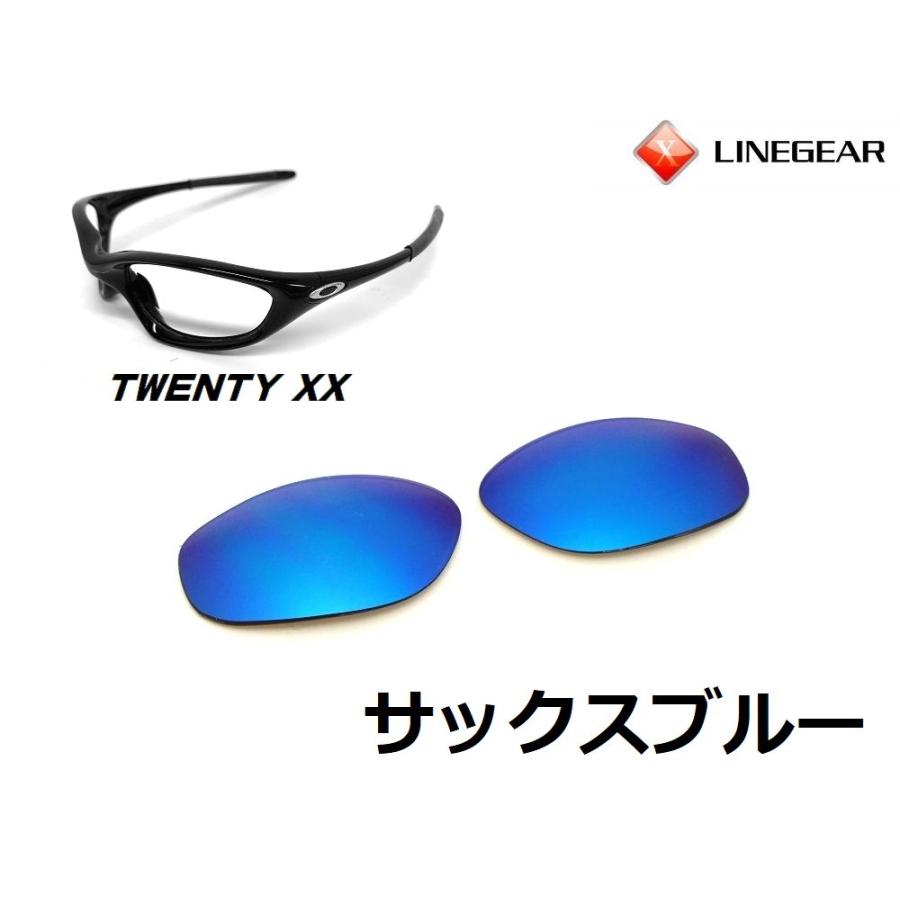 LINEGEAR オークリー トゥエンティXX用交換レンズ ポリカレンズ