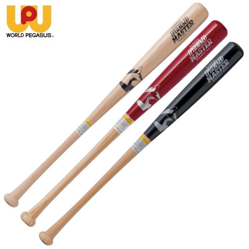 ワールドペガサス（WORLD PEGASUS） 野球 硬式木製バット 合竹バット
