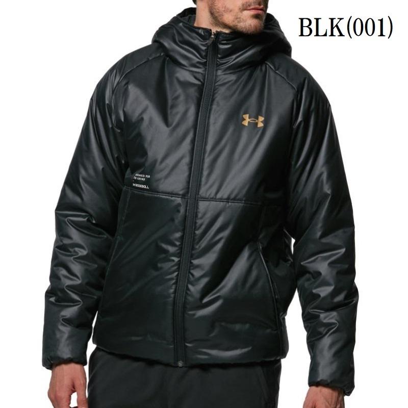 UNDER ARMOUR（アンダーアーマー） 野球 ウーブンジャケット UA BB
