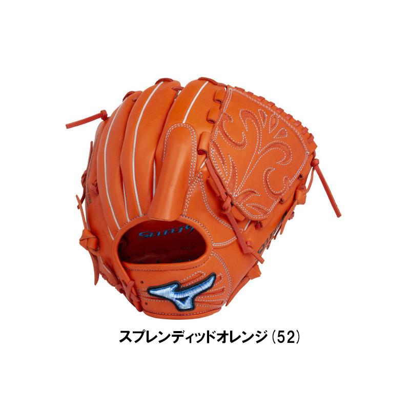 MIZUNO（ミズノ） 野球 軟式グラブ グローブ セレクトナイン
