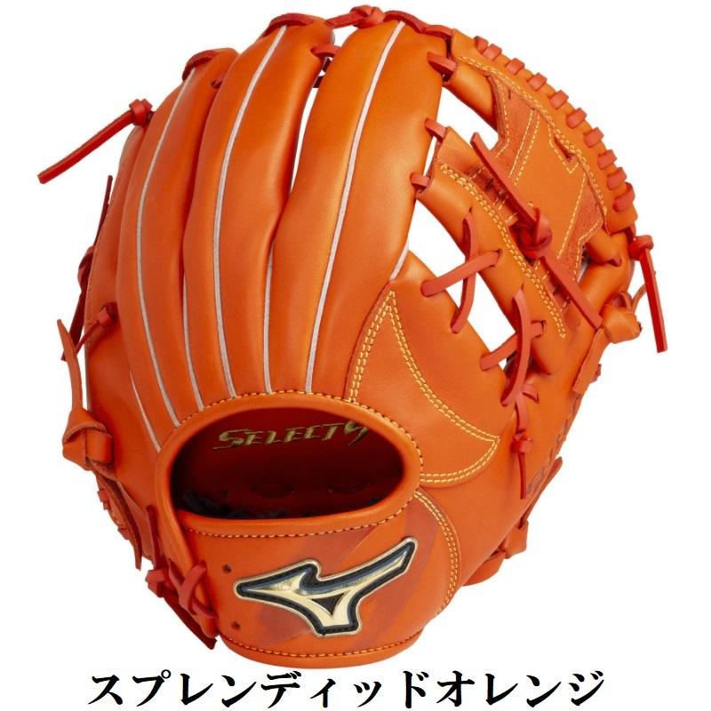 MIZUNO（ミズノ） 野球 軟式グラブ グローブ 坂本勇人モデル セレクト