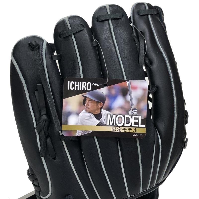 MIZUNO（ミズノ） 155cm以上(5〜6年生向け) 野球 子供用 少年軟式