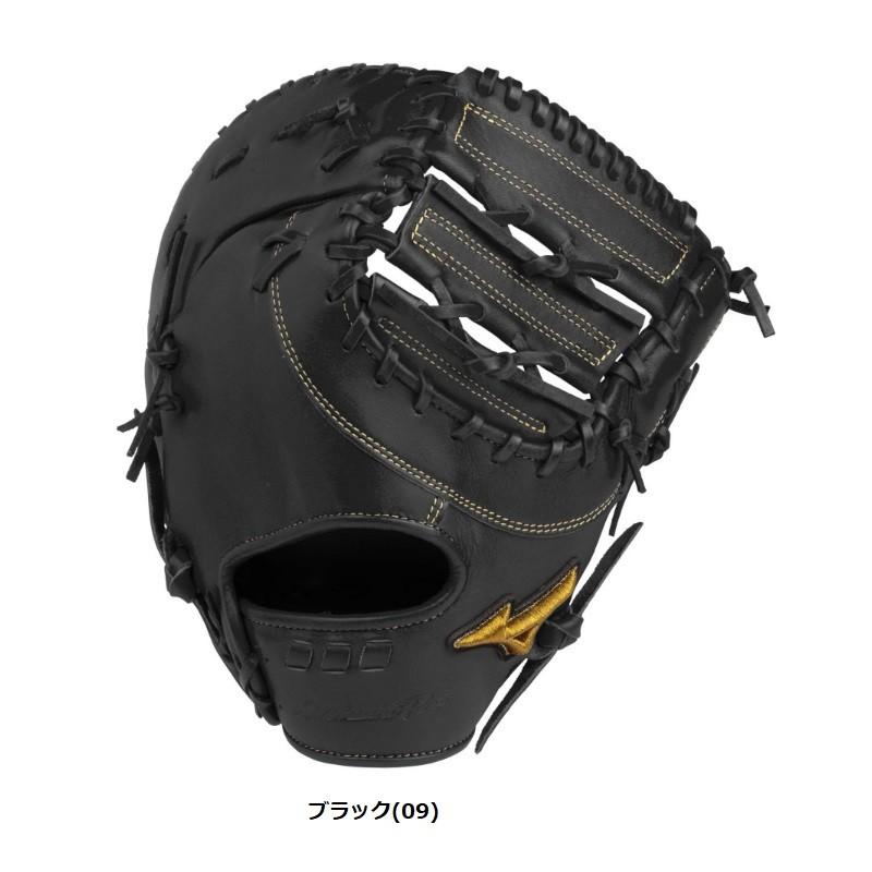 MIZUNO（ミズノ） ビターオレンジのみ ミズノプロ 野球 硬式ファースト