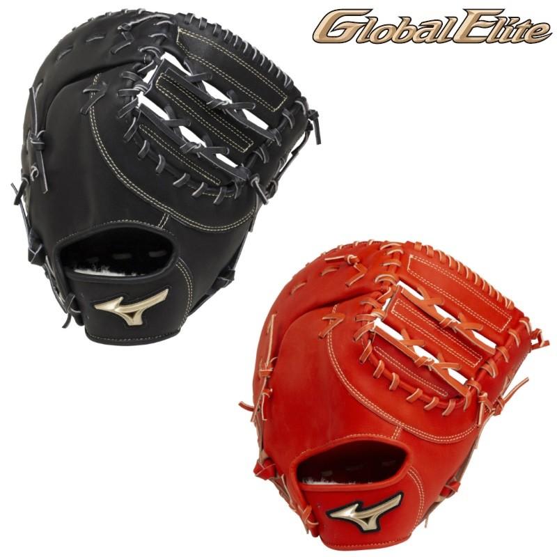 MIZUNO（ミズノ） 野球 硬式ファーストミット グローバルエリート H