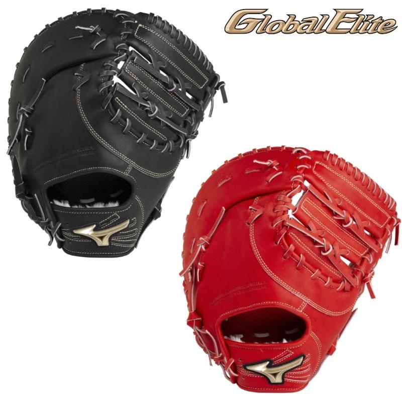 MIZUNO（ミズノ） 野球 軟式ファーストミット グローバルエリート H