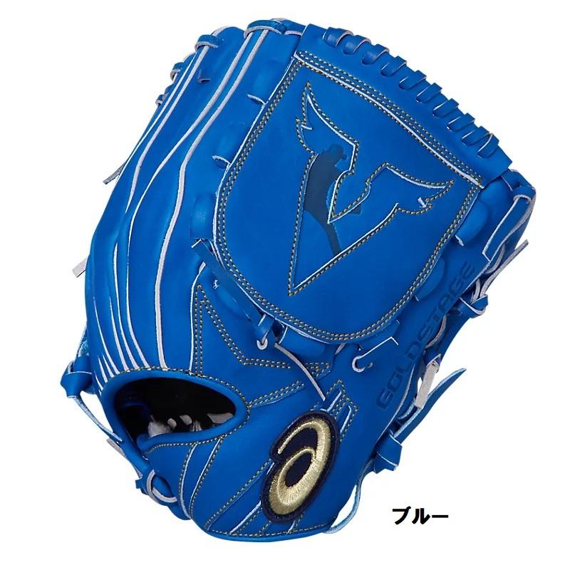 ASICS（アシックス） 135〜155cm(4〜6年生向け)アシックス 野球 子供用