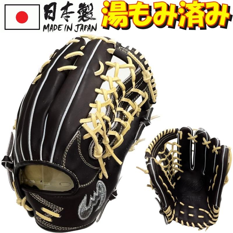 Zeems（ジームス） 野球 軟式グラブ グローブ 外野手用 (大) 右投げ用