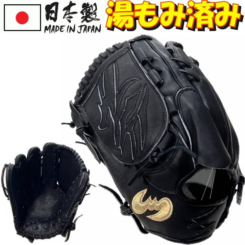 Zeems（ジームス） 左投げ 左利き 野球 硬式グラブ グローブ 投手用