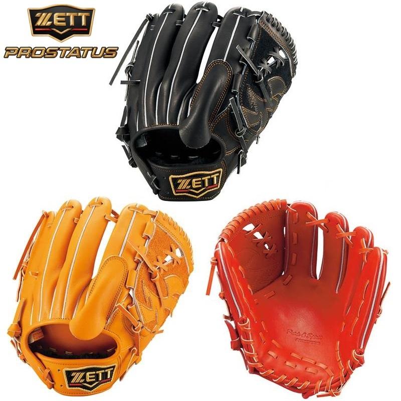 ゼット（ZETT） 野球 軟式グラブ グローブ 投手用 プロステイタス