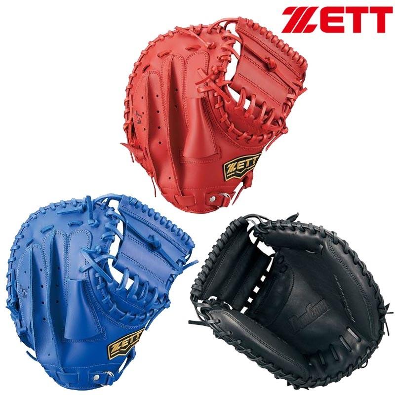 ゼット（ZETT） ソフトボール キャッチャーミット 捕手用 デュアル