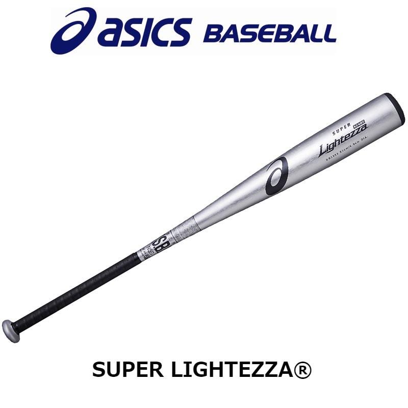ASICS（アシックス） 野球 軟式金属バット スーパーライテッザ