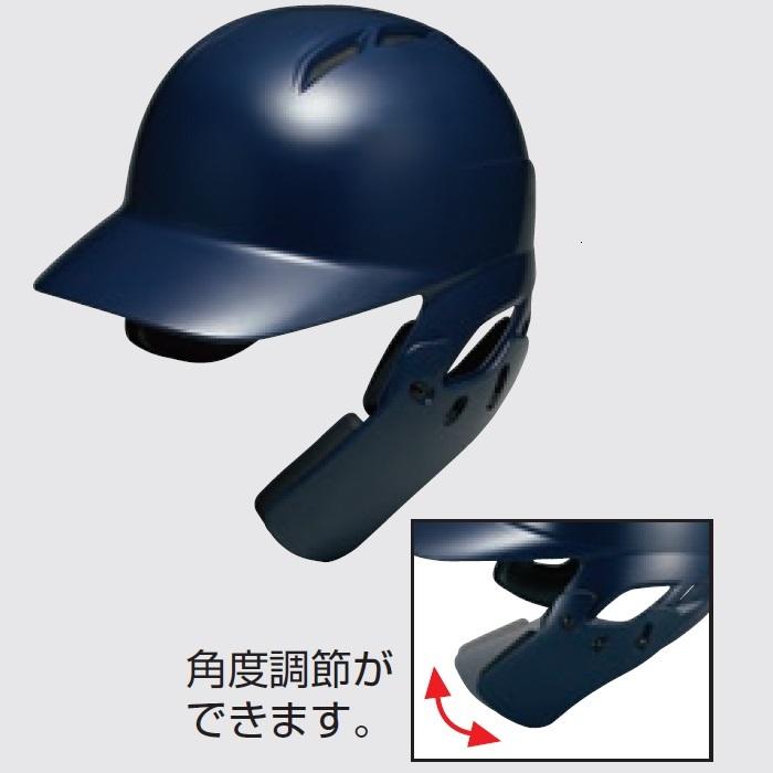 左打者用片耳フェイスガード付きヘルメット 左打者用片耳フェイス