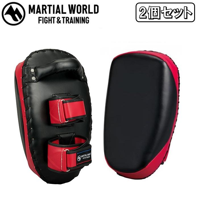 マーシャルワールド 両手2個セット 空手 カーブキックミット 上級者