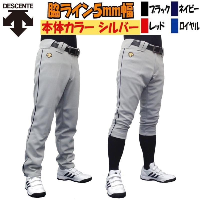 サイズ交換送料無料】ライン加工パンツ デサント 野球 ユニフォーム