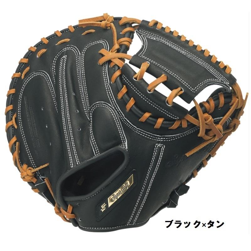 エスエスケイ（SSK） 野球 軟式キャッチャーミット 捕手用 スーパー