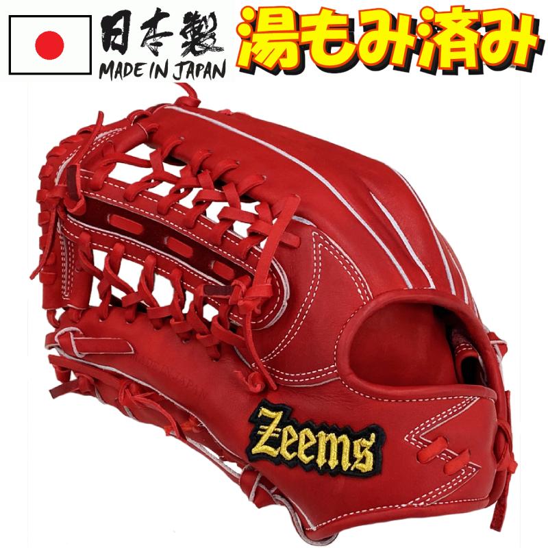 Zeems（ジームス） 左利き 左投げ用 野球 硬式グラブ グローブ 外野手