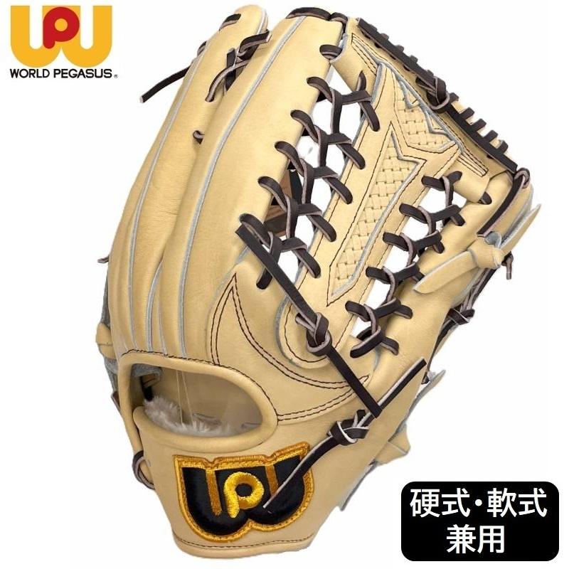 ワールドペガサス（WORLD PEGASUS） 野球 硬式 軟式 兼用 グラブ