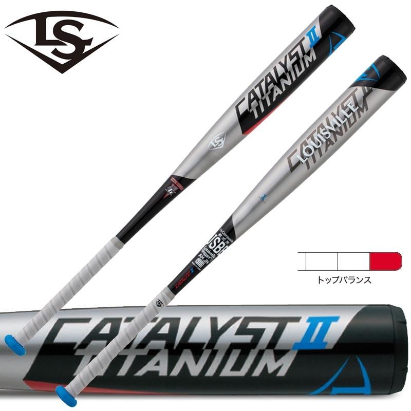 カタリストII 野球 軟式カーボンバット コンポジットバット ルイスビル