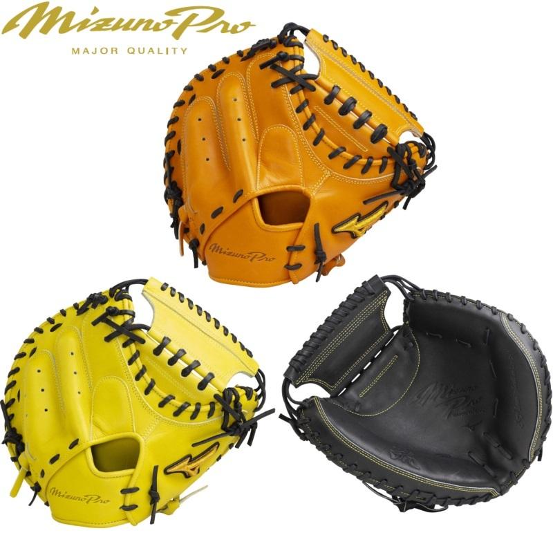 MIZUNO（ミズノ） ミズノプロ 野球 硬式キャッチャーミット 捕手用 號