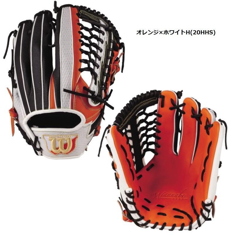 Wilson（ウイルソン） ウィルソン 野球 軟式グラブ グローブ 外野手用