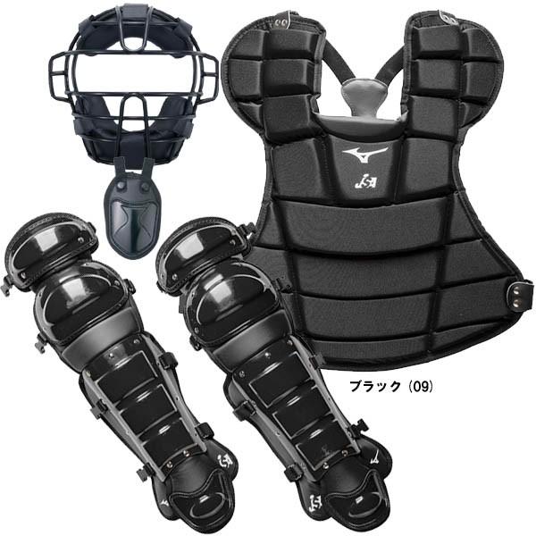 MIZUNO（ミズノ） ソフトボールキャッチャー防具4点セット マスク