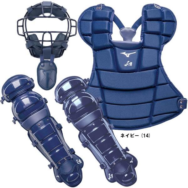 MIZUNO（ミズノ） ソフトボールキャッチャー防具4点セット マスク