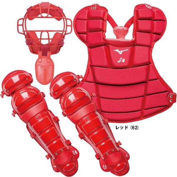 MIZUNO（ミズノ） ソフトボールキャッチャー防具4点セット マスク