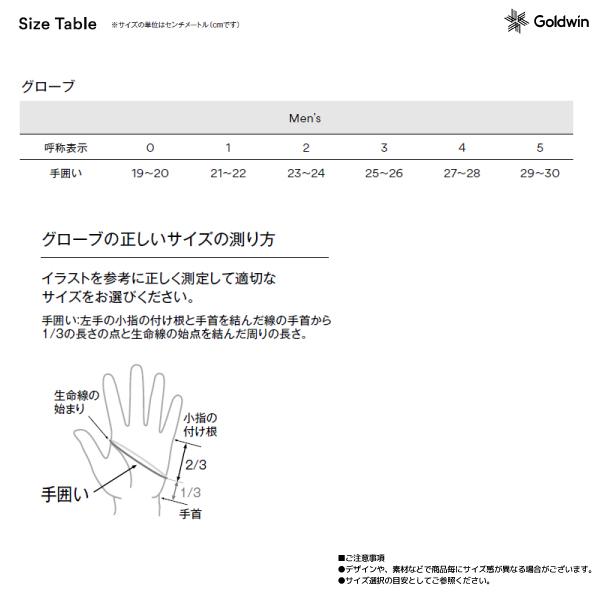 GOLDWIN（ゴールドウイン） 2024-25 GOLDWIN（ゴールドウィン）GORE