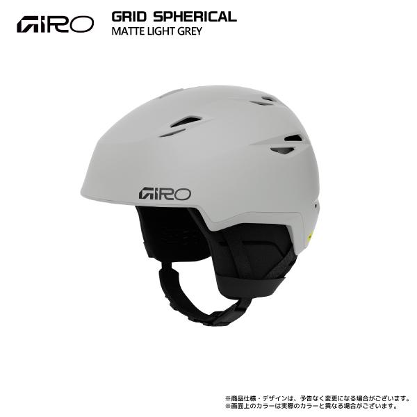 GIRO（ジロ） 2025-26 GRID SPHERICAL（グリッド スフェリカル