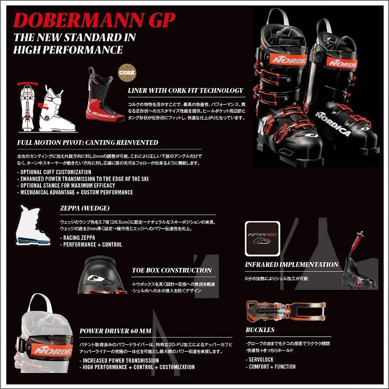 NORDICA（ノルディカ） 22-23 【スキーブーツ/数量限定】 DOBERMANN