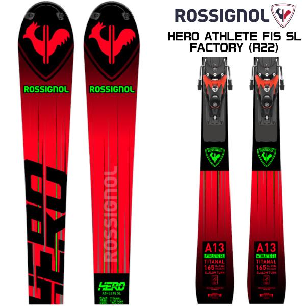 ROSSIGNOL（ロシニョール） 2023-24 HERO ATHLETE FIS SL FACTORY +