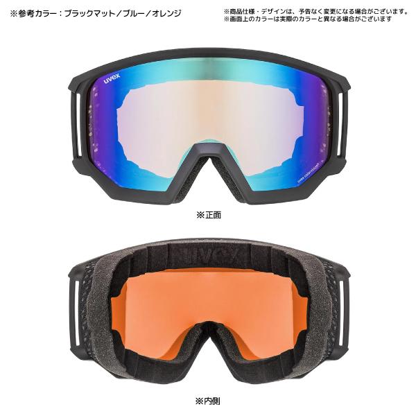 UVEX（ウベックス） 2023-24 athletic CV（アスレティック カラー