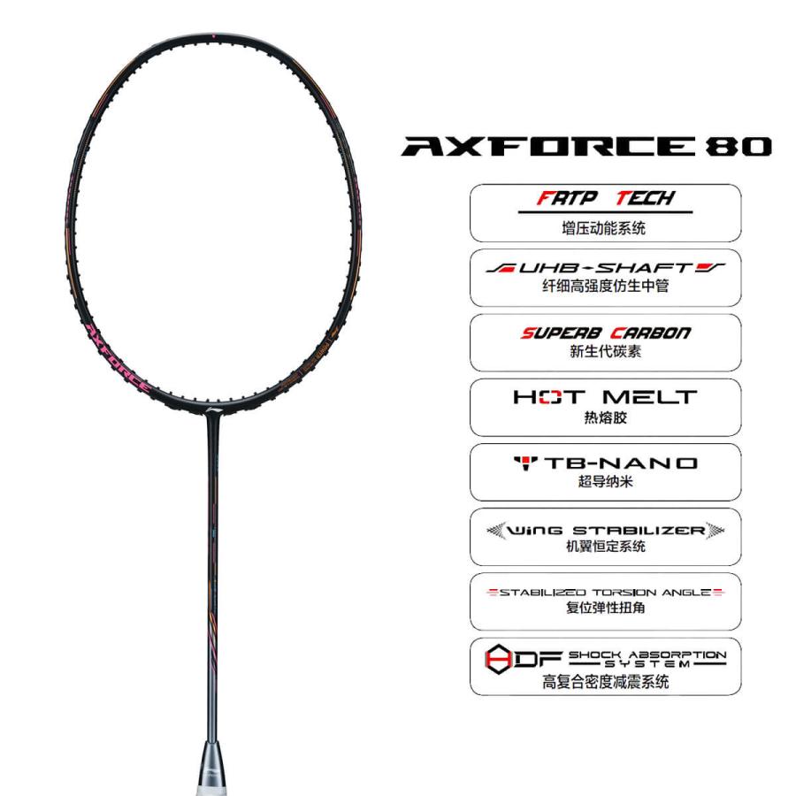 渡辺勇大選手使用モデル】LI-NING AX80 AXFORCE 80 雷霆 バドミントン