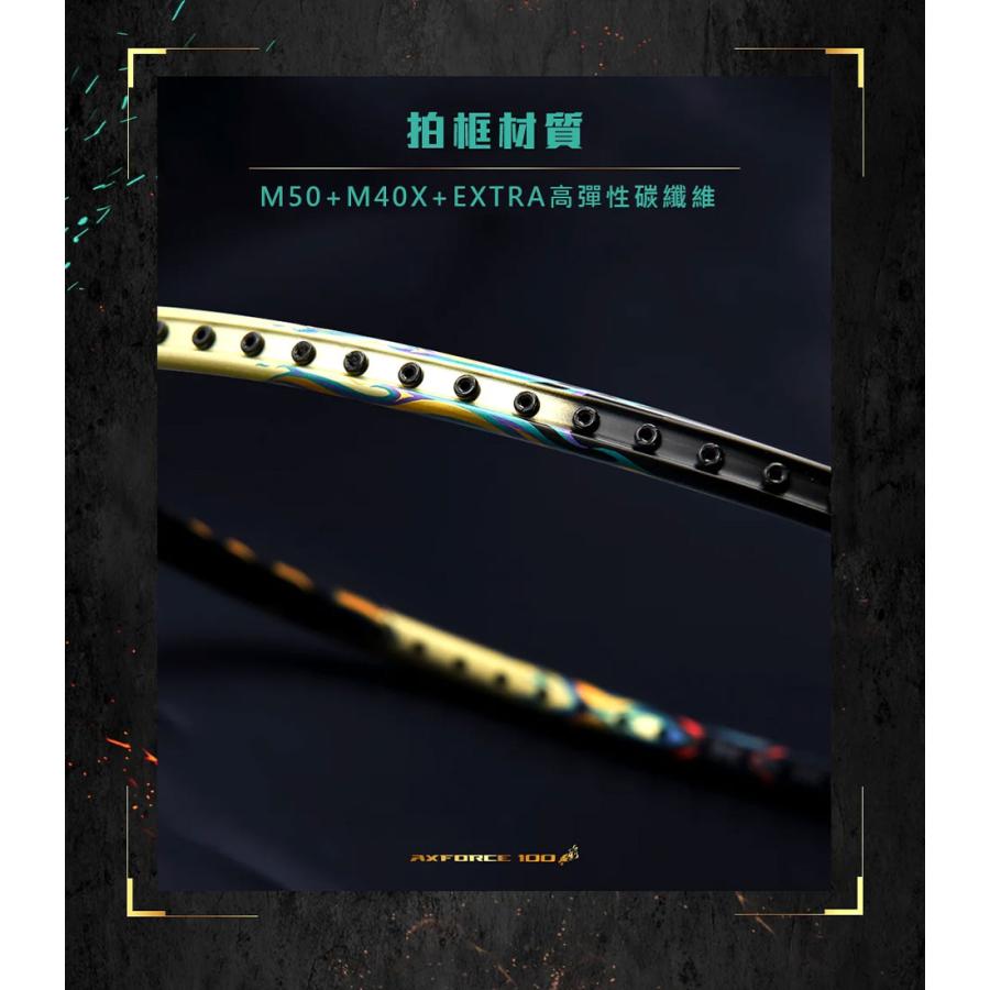 LI-NING AX100 AXFORCE 100 バドミントンラケット リーニン【日本